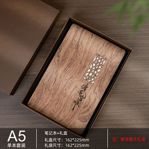 Set Regalo di Quaderni Culturali e Creativi Gangtong, Confezione Regalo con Incisione, Souvenir Aziendale per Festività e Commemorazioni - Product Image 6