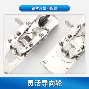 Placa de Acero Inoxidable Wan Shi Da Liang para Máquina Ranuradora de Lentes de Gafas 5008, Pieza de Equipo Óptico - Product Image 4