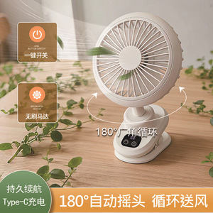 Mini ventilateur de bureau rechargeable silencieux avec lumière, diamètre de la pale de 7,0 à 9,9 pouces, pour les dortoirs étudiants - Product Image 3