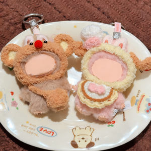 หมวกที่มีรหัสลับในหัวใจทำมือน่ารักตกแต่งทารก La Buu เสื้อผ้าตุ๊กตา - Product Image 2