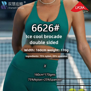 No6626定制细纹舒适面料双面冰锦女式运动服面料 - Product Image 1