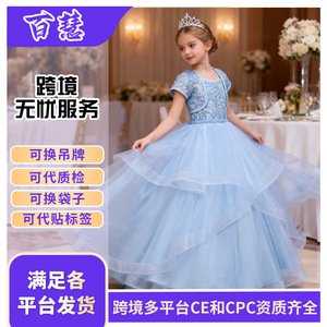 Robe de princesse pour filles, robe de bal en Tulle violet, robe de mariée à fleurs, Costume de fête d'anniversaire, robe à col rond pour enfants - Product Image 5