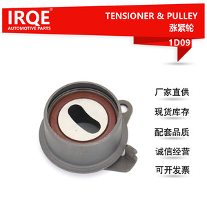 Poulie tendeur IRQE MD356509 pour Mitsubishi Pony Lanser 1D09, nouvelle pièce auto - Product Image 4