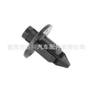 Clip de fixation en plastique pour carénage de charnière Shuangxuan 86155-22000 pour Hyundai Kia - Product Image 3