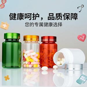 HDPE food-grade plastic <b>bottles</b>, health product <b>bottles</b>, candy and calcium tablet <b>bottles</b>, empty <b>bottles</b>, large-capacity - Product Image 3
