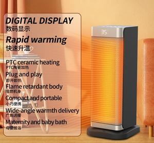 New 2000w Household Bedroom Speed Heating Fan Intelligent Remote <b>Control</b> PTC Heater Vertical New Energy-saving Electric Heater - Product Image 2