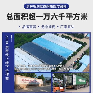 Kangluo Manual Hospital <b>Bed</b> Single Rocking <b>Bed</b> Iron Frame With <b>Side</b> <b>Rails</b> For Hospital Use - Product Image 5