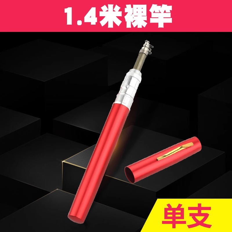 [Red] 1.4 meters