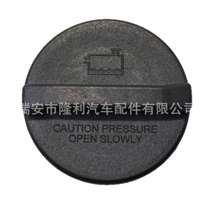Mercedes-Benz <b>Radiator</b> <b>Cap</b> 9065010015 6395010015 68004911AA For Engine Coolant Replacement Repair - Product Image 1