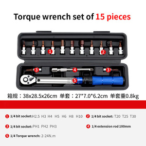 Jeu de clés dynamométriques 15 pièces 1/4 pouce 2-24 Nm en acier au chrome vanadium avec coffret à outils - Product Image 5