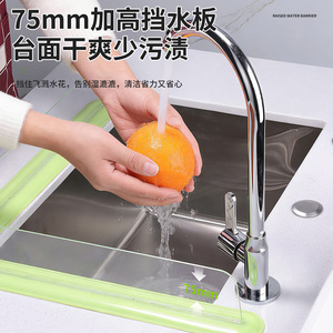 Protection anti-éclaboussures pour évier de cuisine avec ventouse puissante, installation sur comptoir vert et blanc - Product Image 5
