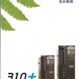 Convertisseur de fréquence Teco S310+ 380V 1,5KW triphasé à commande vectorielle IP20 - Product Image 4
