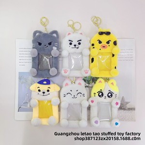 Nuovo Portacarte in Peluche, Simpatico Portachiavi Imbottito, Spazio per Tessere Mensa Scolastica, Abbonamenti Trasporto, Piccole Carte, Foto, Unisex per Età 5-7 - Product Image 1