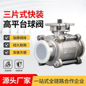 บอลวาล์วสามทาง Q81F สแตนเลส 2 นิ้ว 304 แบบหนีบสำหรับอุตสาหกรรม ใช้กับน้ำ - Product Image 4