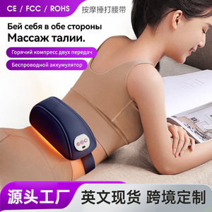 เครื่องนวดเอวแบบชาร์จไฟได้ พร้อมอินฟราเรดบำบัด หัวนวดคู่ สำหรับใช้ในบ้าน - Product Image 3