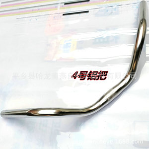 Bicycle Handlebars Drop Shape Metal Durable Out of Stock Spot Goods Other Packaging Supplies for Princess Folding Bike Accessory - Product Image 4