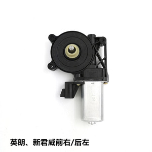 Moteur de lève-vitre électrique Buick, avant droit, arrière gauche, pièce de rechange JH.10.03 - Product Image 1
