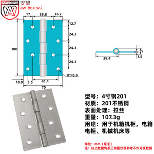 Bisagra de Acero Inoxidable Anwang de 4 Pulgadas con Rodamiento para Muebles y Puertas de Gabinete - Product Image 3