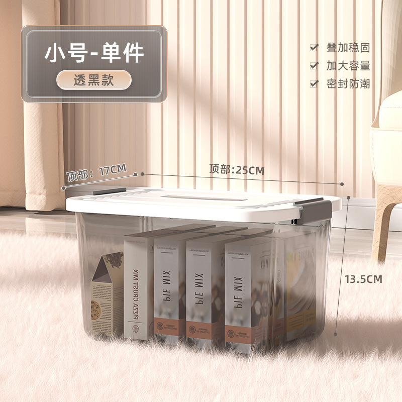 Small Size - Translucent Black ZHZ224714