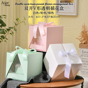 Ierflorist-Caja de regalo transparente con forma de V, arreglo de flores recreativo, doble apertura - Product Image 2