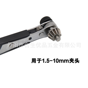 ประแจวงล้อไขควงสองด้านปรับได้ ขนาดเมตริก ผลิตจากเหล็กโครเมียมวาเนเดียม พร้อมด้ามจับกันลื่น สำหรับงาน DIY - Product Image 4