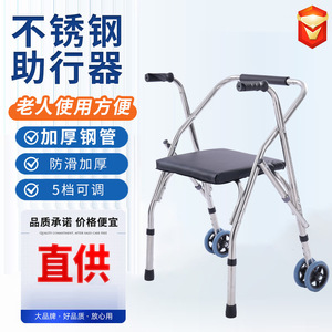 Xinsheng Stainless Steel <b>Walker</b> With Seat Foldable For Elderly And <b>Disabled</b> Medical Home Use - Product Image 2