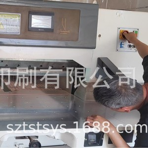 เครื่องตัดกระดาษไฮดรอลิก Shenweida 1150 ความแม่นยำ 0.1 มม. โครงสร้างโลหะสำหรับตัดกระดาษ - Product Image 4