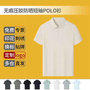 Camiseta Polo de Manga Corta para Hombre, Color Sólido, Transpirable, Absorbe la Humedad, con Cuello, Tallas S M L XL 2XL 3XL 4XL, Ropa de Verano - Product Image 2