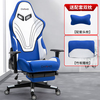 Chaise de jeux en cuir de haute qualité, mobilier de bureau à domicile, chaise de jeux en cuir