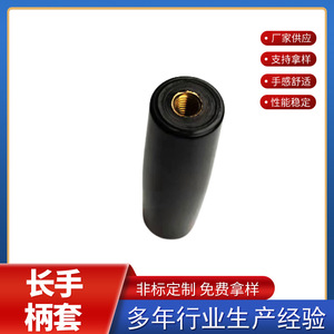 Bakelite Long Handle Sleeve M5 M16 Brass Threaded For Machine Tool Operation - Product Image 5