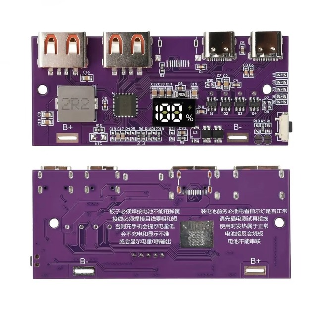 22.5W Power Bank Motherboard 3.7V Ternary Lithium Motherboard QC4+PD3.0 Fast Charging Mobile Power Module