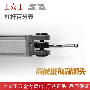 Go To Work Lever <b>Dial</b> <b>Indicator</b> 0-0.8mm 0.01mm Accuracy Mechanical Gauge High Precision Measurement Tool - Product Image 5