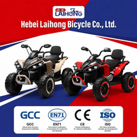 Quad électrique pour enfants, moteur 12v/24v, voiture électrique pour enfants, voiture à pédales pour enfants, moto à quatre roues pour enfants