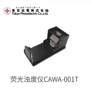 Réfractomètre numérique Tk Tokyo Photonics Caawa 01r pour la mesure de la concentration en sucre, fabrication japonaise - Product Image 4