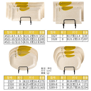 Melamine Imitation Porcelain Bowl And Plate <b>Set</b> 24Pcs Durable Tableware For Hotel <b>Restaurant</b> Daily Use - Product Image 3
