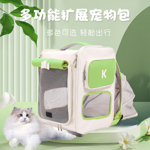 Cat bag, pet bag, color-blocked portable <b>backpack</b> for cats and dogs, expandable outdoor breathable cat <b>backpack</b>. - Product Image 5