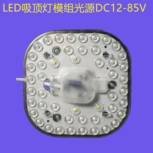 โมดูล LED 5000K แสงขาวเย็น 80 Ra IP20 50000 ชั่วโมง รับประกัน 5 ปี DC12V24V36V ฐานแม่เหล็กอะลูมิเนียม - Product Image 3