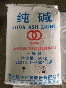 Prix <span class=keywords><strong>de</strong></span> gros <span class=keywords><strong>de</strong></span> fabrication chinoise, bicarbonate <span class=keywords><strong>de</strong></span> <span class=keywords><strong>soude</strong></span> pur en poudre, bicarbonate <span class=keywords><strong>de</strong></span> <span class=keywords><strong>sodium</strong></span> en vrac pour l'industrie - Product Image 4