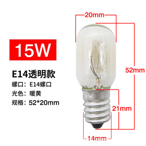 Bombilla para refrigerador E14, 15W, incandescente, 2700K, blanco cálido suave, Universal, para campanas extractoras, iluminación para horno microondas - Product Image 2