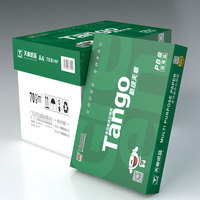 Tango 70g A4 100% Woold Pulp Papier de copie blanc Papier de copie pour imprimante A4 haute efficacité