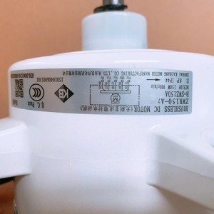 Moteur DC Kaibang B-Swz150A 150W 900 tr/min pour pièces de climatiseur Gree - Product Image 1