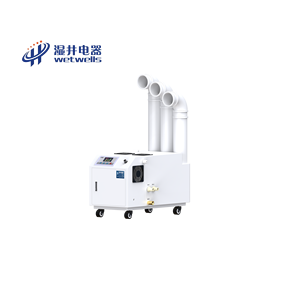 Humidifier Ultrasonik Wetwells MCH-15 Langsung dari Pabrik, Humidifier Ultrasonik Industri untuk Budidaya Jamur - Product Image 6