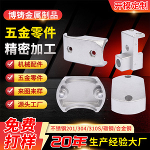 Precision Casting Stainless Steel Hardware Parts 304 Custom Machined Irregular Shape Mechanical Components - Product Image 1