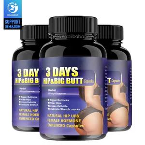 Capsule per l'ingrandimento dei glutei e dei <span class=keywords><strong>seno</strong></span>, pillole per l'aumento di peso, le più vendute a marchio privato - Product Image 2