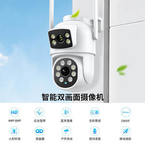 Cámara PTZ WiFi de doble lente ICSEE para exteriores, impermeable, con visión nocturna a todo color, 30M IR, con intercomunicador y almacenamiento en la nube. - Product Image 2