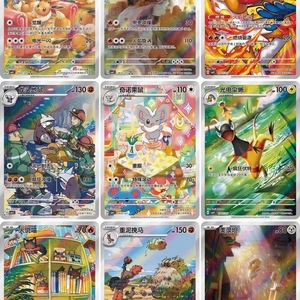 แพ็คการ์ดโปเกมอนแท้รุ่นใหม่ขายดี Vol 4 โปนย่า การ์ดน่ารัก แพ็คสีแดงและสีม่วง ของสะสมโปรโมชั่น กล่องสุ่ม - Product Image 3