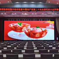 Mur vidéo LED d'intérieur P3.91 pour la location, 5000 cd, HDR10+, 1080P, garantie 3 ans, affichage à verrouillage rapide, angle de vision de 170°, scène, 3840 Hz, IP30