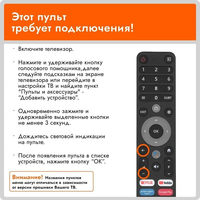 Télécommande de remplacement de haute qualité à code fixe TVD2290B en gros, compatible avec les téléviseurs DEXP A321 A501 Viomi CHIQ