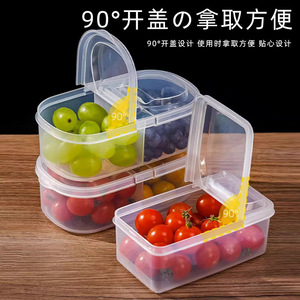 Fruit Box Food <b>Storage</b> Container Rectangle Flip Top Airtight Portable <b>Kitchen</b> Use - Product Image 3