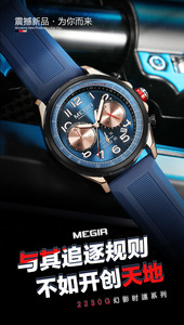 MEGIR 2230G Nuovo Orologio di Tendenza Stile Arrogante, Orologio Sportivo alla Moda, Impermeabile, Luminoso, al Quarzo - Product Image 6